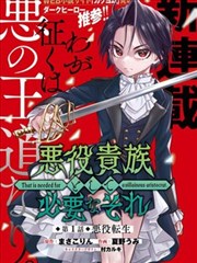 校园制服男生头像动漫白衬衫少年