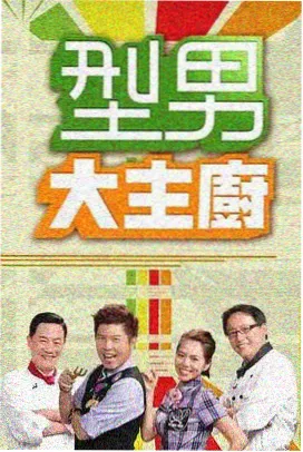 折扇半掩古风男生头像动漫水墨少年