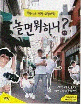 逆光跑道剪影男生头像动漫运动